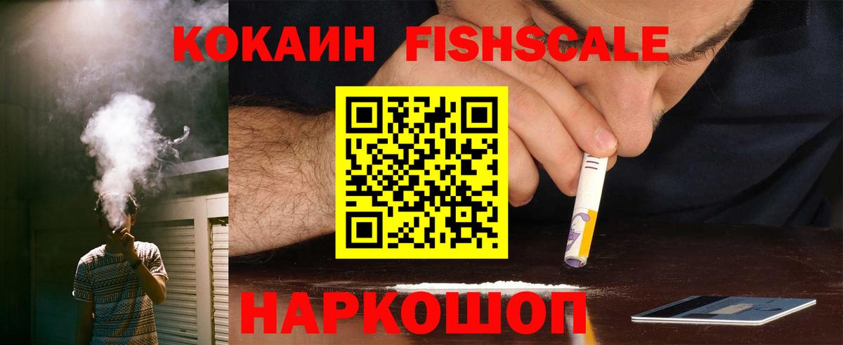 Cocaine VHQ  COCAIN Columbia  Туймазы  Кокаин  Вход с VPN 