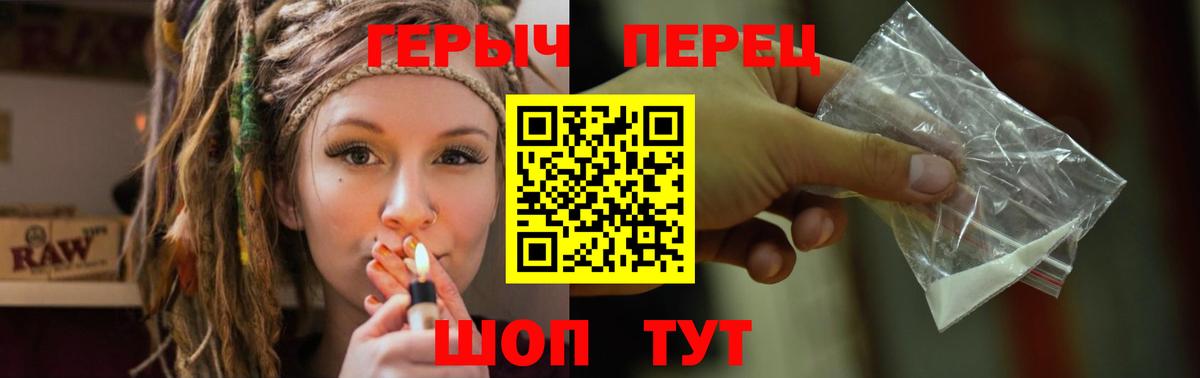 ГЕРОИН герыч  Вход с VPN  Туймазы 