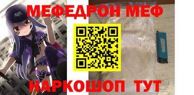 бутик Новодвинск