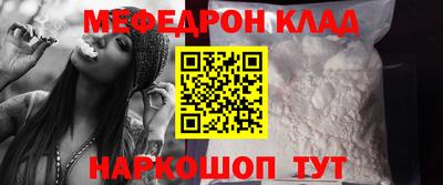 скорость mdpv Новокубанск