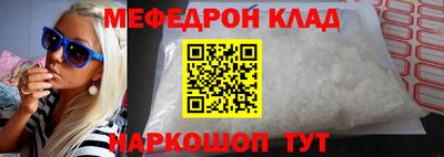 скорость mdpv Новокубанск