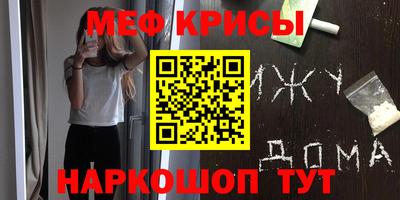 скорость mdpv Новокубанск