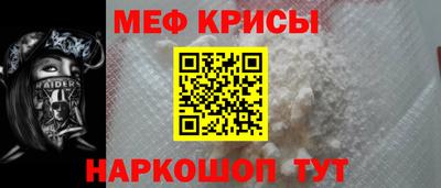 скорость mdpv Новокубанск