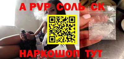 скорость mdpv Новокубанск