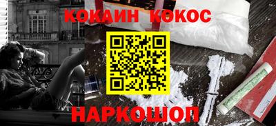 герыч Новозыбков