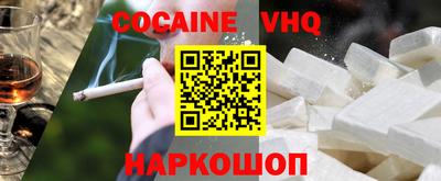 скорость mdpv Новокубанск