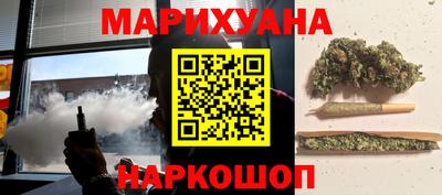 бутик Новодвинск