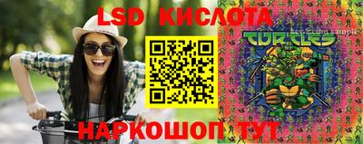 герыч Новозыбков