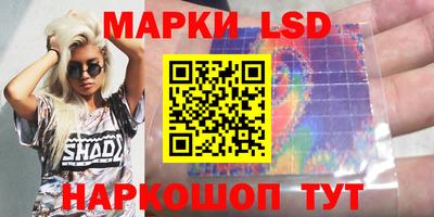 бутик Новодвинск