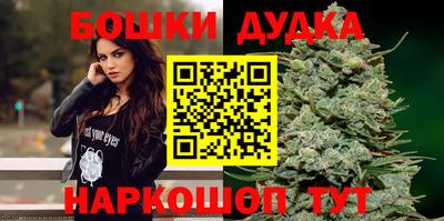 бутик Новодвинск