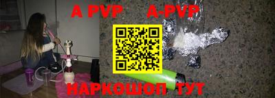бутик Новодвинск