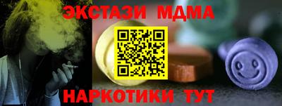 бутик Новодвинск