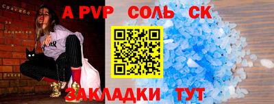 скорость mdpv Новокубанск