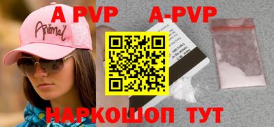 бутик Новодвинск