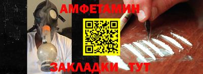 герыч Новозыбков