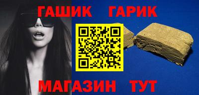 бутик Новодвинск