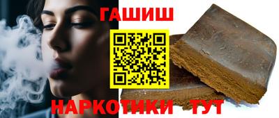бутик Новодвинск