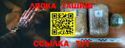 бутик Новодвинск