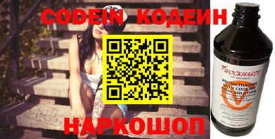 скорость mdpv Новокубанск