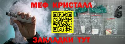 герыч Новозыбков