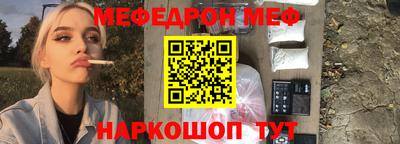 скорость mdpv Новокубанск