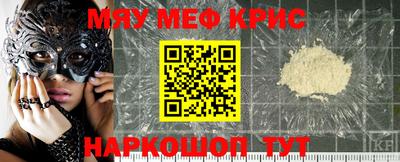 герыч Новозыбков