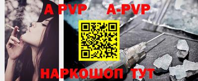 бутик Новодвинск
