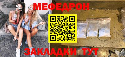 бутик Новодвинск