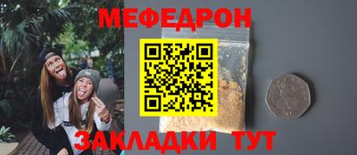 герыч Новозыбков