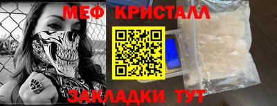 бутик Новодвинск