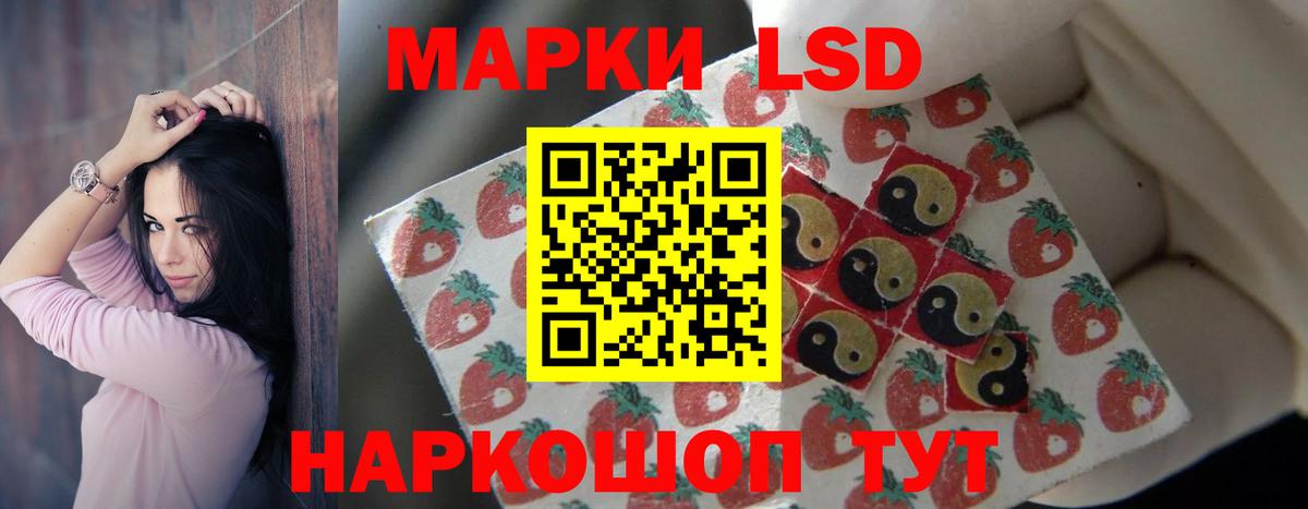 ЛСД экстази кислота  Вход с VPN  Туймазы 