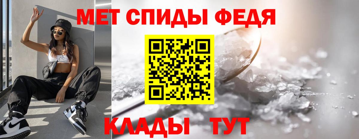 Метамфетамин кристалл Туймазы