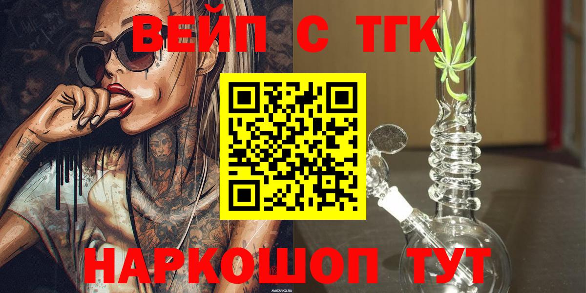 ТГК Wax Туймазы