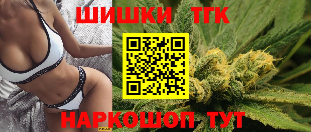 Канабис White Widow  Бошки Шишки индика  Туймазы  Шишки марихуана Bruce Banner  Бошки марихуана тримм  Вход с VPN 